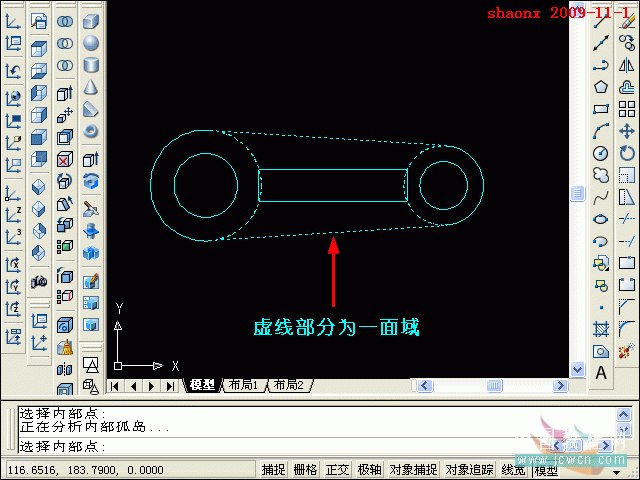 AutoCAD三维建模教程：拉升、移动、倒角_中国
