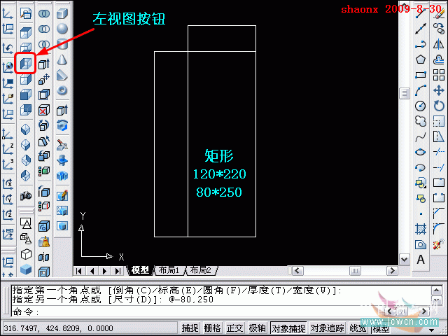 AutoCAD三维建模系列教程：拉升、倒角、圆角制作方法_中国