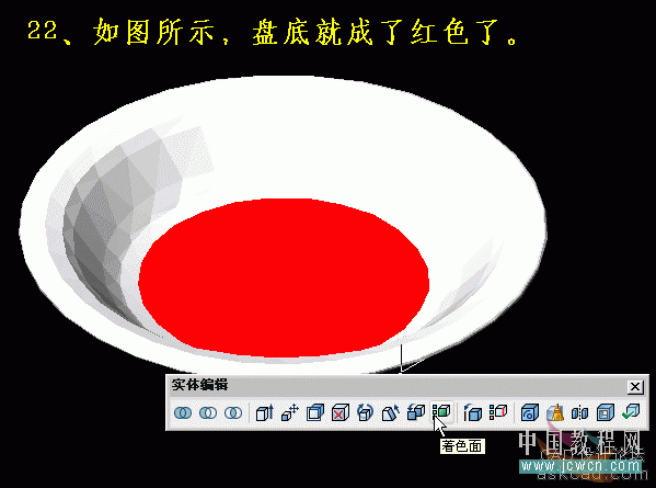AutoCAD三维实例教程：青花盘的建模与渲染_中国