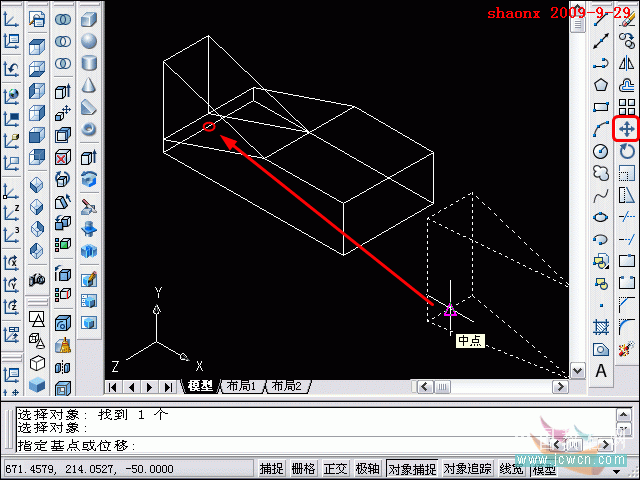 AutoCAD三维建模教程：面域拉升、剖切、面上作圆_中国