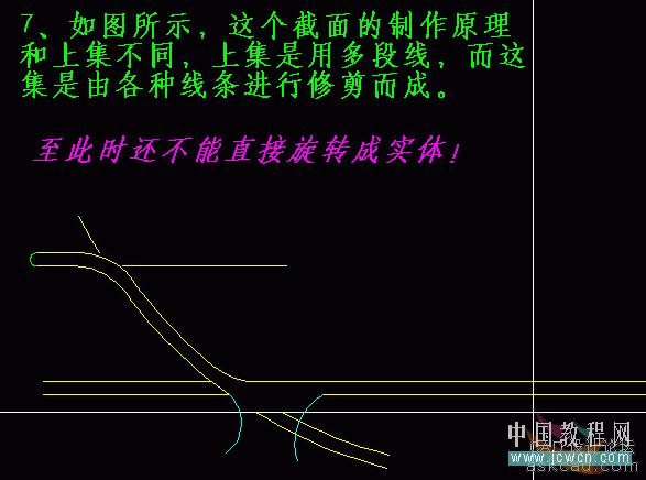 AutoCAD三维实例教程：青花盘的建模与渲染_中国