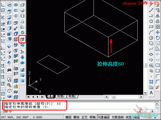 AutoCAD三维建模系列教程：长方体和圆角命令的运用_中国