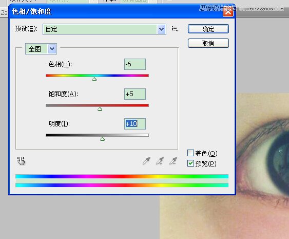 Photoshop纯鼠标打造仿手绘中眼睛的绘制方法,PS教程,图老师教程网