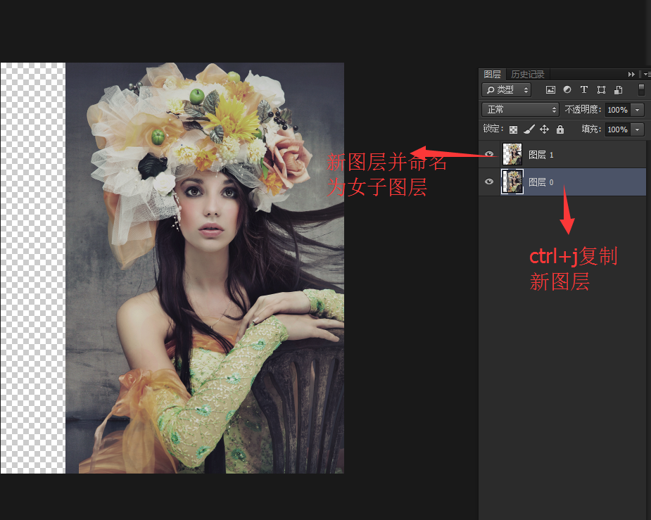 Photoshop使用笔刷工具制作梦幻风格的美女,PS教程,图老师教程网