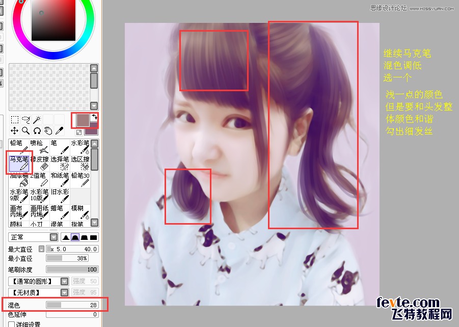 Photoshop结合SAI软件给可爱的女孩转手绘,PS教程,图老师教程网