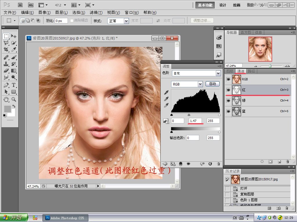 Photoshop详细解析人物肖像后期磨皮精修教程,PS教程,图老师教程网