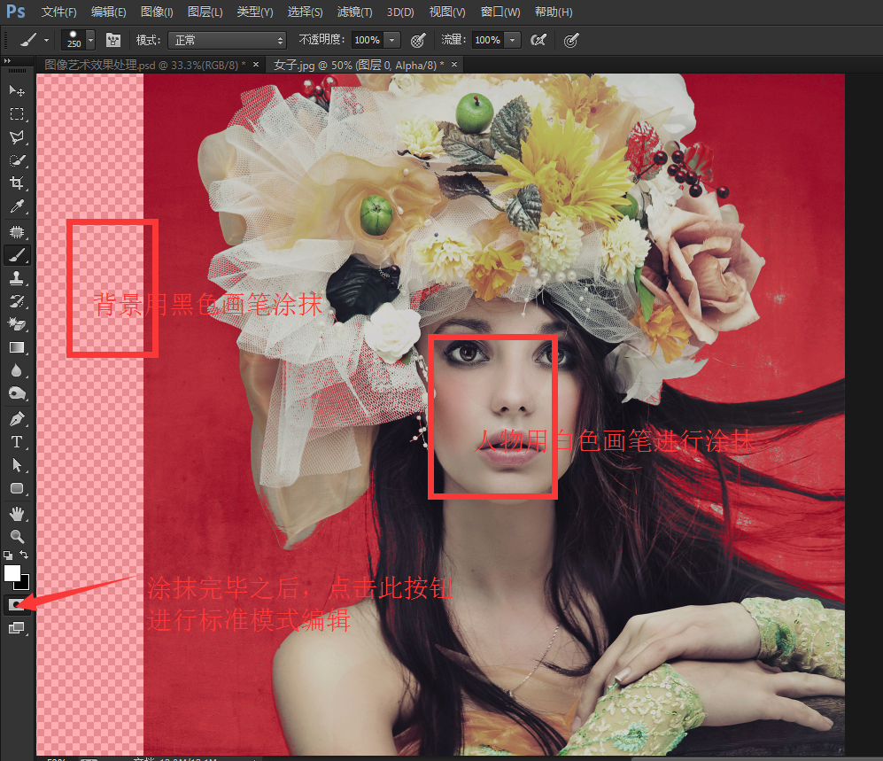 Photoshop使用笔刷工具制作梦幻风格的美女,PS教程,图老师教程网