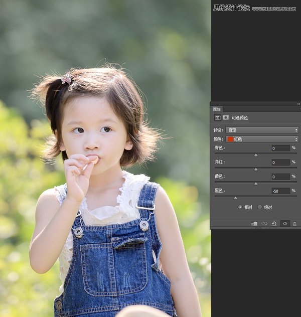 Photoshop调出夏季儿童照片甜美的小清新肤色,PS教程,图老师教程网