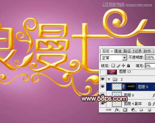 Photoshop制作浪漫七夕情人节字体教程,PS教程,图老师教程网