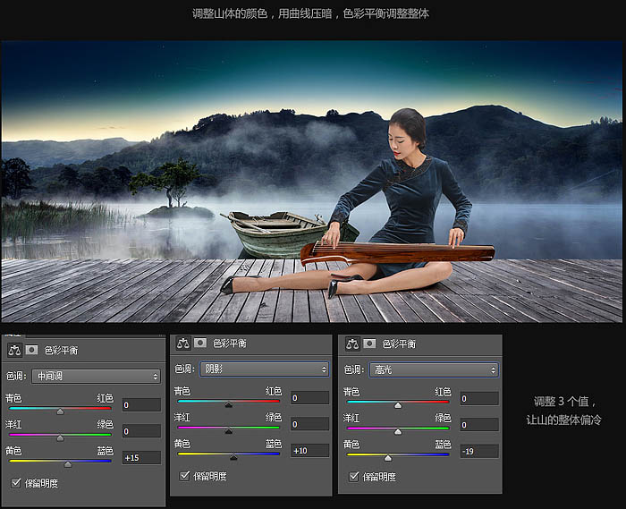 Photoshop设计华丽大气的中秋节全屏海报,PS教程,图老师教程网