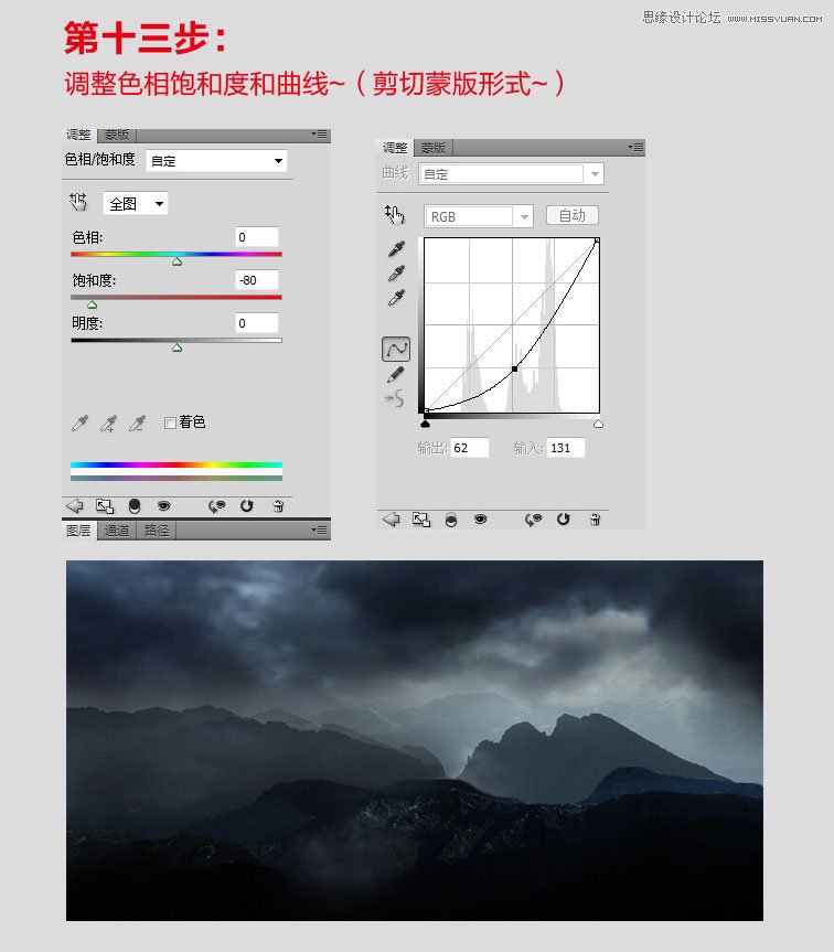 Photoshop合成暗夜风格城堡场景图教程,PS教程,图老师教程网