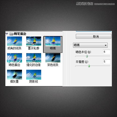 Photoshop绘制金属质感的网页进度条效果,PS教程,图老师教程网