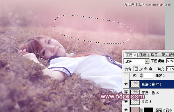 Photoshop调出草地女学生唯美紫色效果,PS教程,图老师教程网