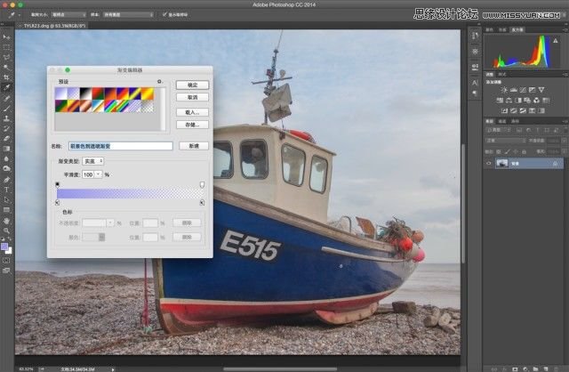 Photoshop给海边轮船照片添加金黄色效果,PS教程,图老师教程网