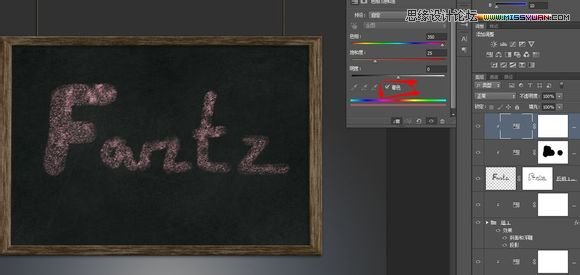 Photoshop在黑板上制作可爱的彩色粉笔字,PS教程,图老师教程网