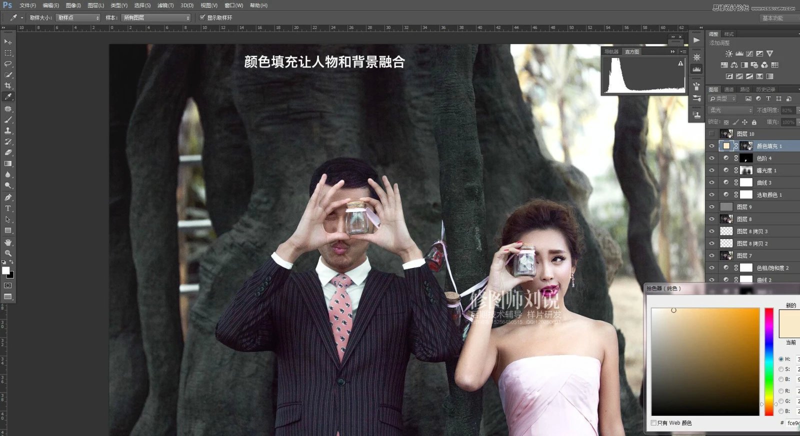 Photoshop给严重曝光不足的婚纱照片调亮,PS教程,图老师教程网