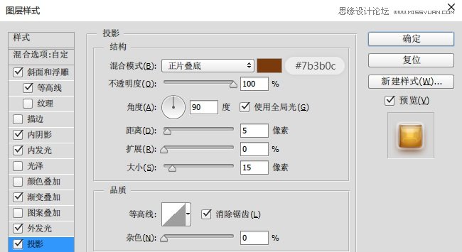 Photoshop制作端午节可爱的粽子艺术字,PS教程,图老师教程网