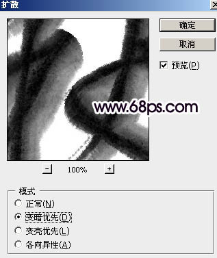 Photoshop制作中国风创意的秋字效果图,PS教程,图老师教程网