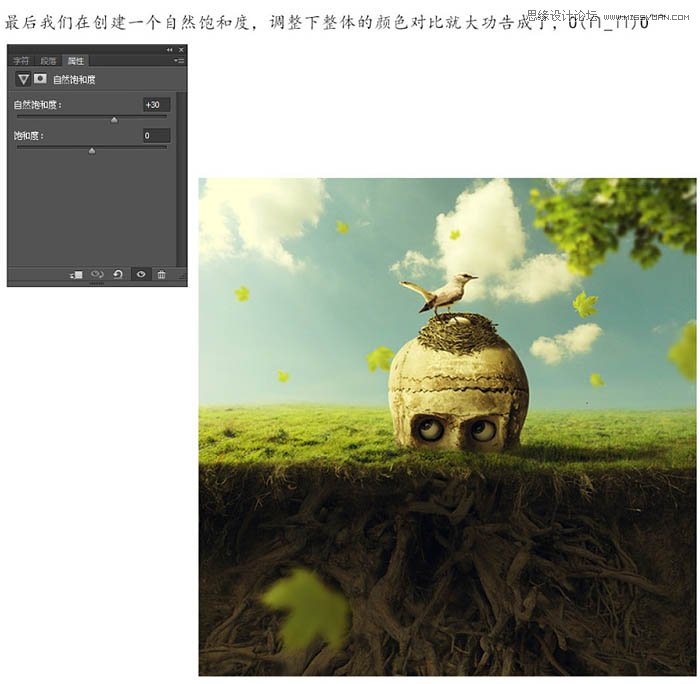 Photoshop合成创意的骷髅头和鸟窝效果图,PS教程,图老师教程网