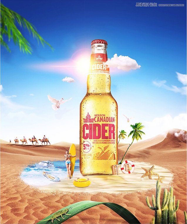 Photoshop合成夏日极度清爽的啤酒海报,PS教程,图老师教程网