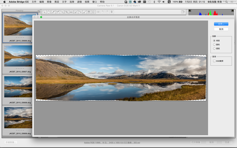 Photoshop CC 2015版摄影新功能分享,PS教程,图老师教程网
