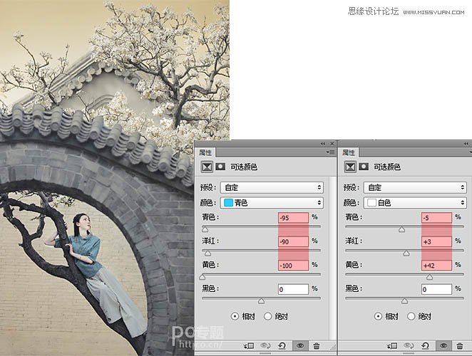 Photoshop调出园林女孩中国风唯美效果,PS教程,图老师教程网