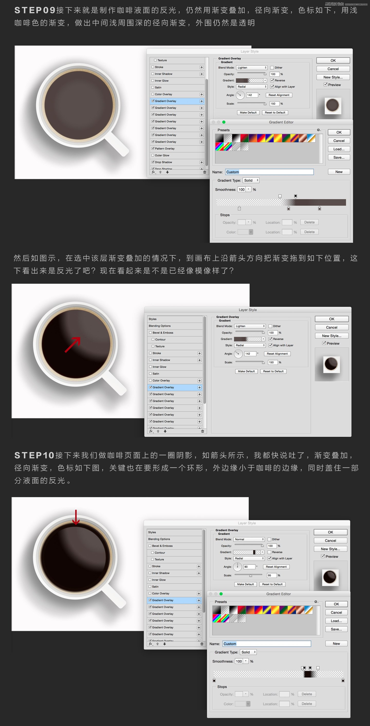 Photoshop巧用图层样式绘制逼真的咖啡杯教程,PS教程,图老师教程网