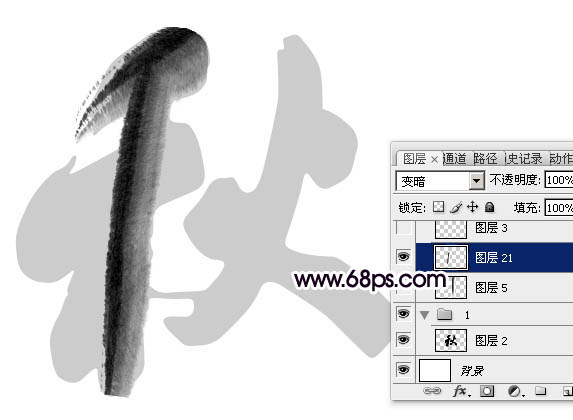 Photoshop制作中国风创意的秋字效果图,PS教程,图老师教程网