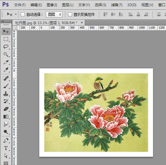 Photoshop制作逼真的中国风传统邮票效果,PS教程,图老师教程网