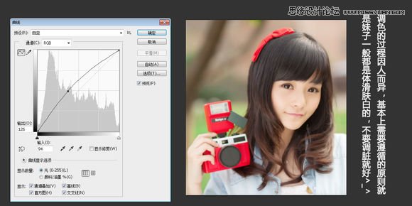 Photoshop结合SAI软件给可爱女孩转手绘处理,PS教程,图老师教程网