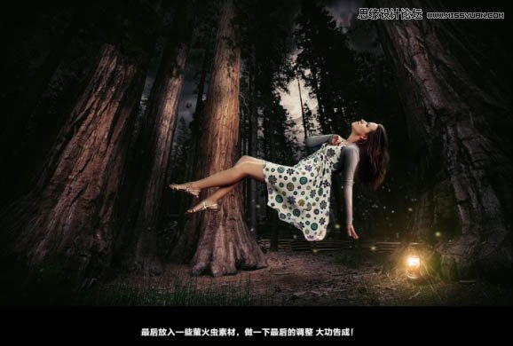 Photoshop合成创意的在森林中漂浮的女孩,PS教程,图老师教程网