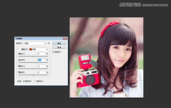 Photoshop结合SAI软件给可爱女孩转手绘处理,PS教程,图老师教程网