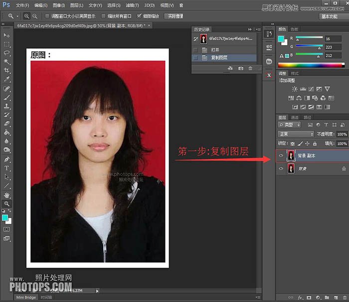 Photoshop利用替换颜色快速给证件照更换背景色,PS教程,图老师教程网