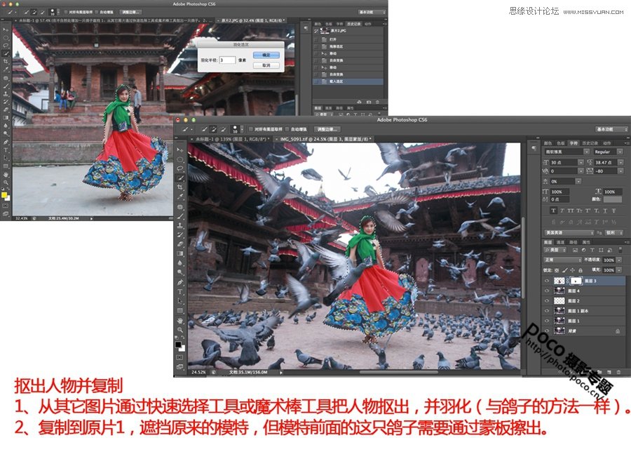 Photoshop详细解析如何修复拍废了的照片,PS教程,图老师教程网
