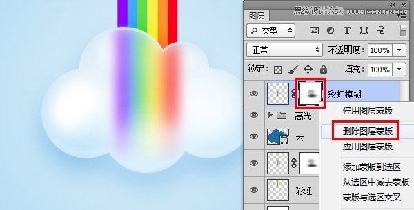 Photoshop设计卡通风格的云彩效果,PS教程,图老师教程网