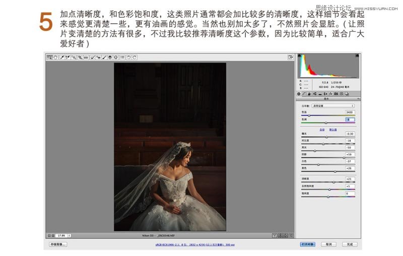 Photoshop详细解析婚礼记实类照片调色思路,PS教程,图老师教程网