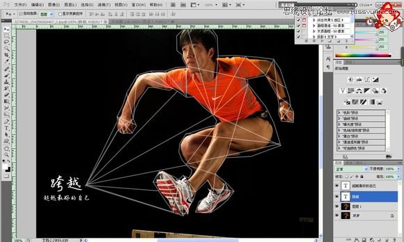 Photoshop设计时尚大气的视觉海报效果,PS教程,图老师教程网