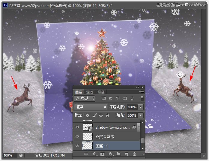 Photoshop设计唯美大气的圣诞贺卡教程,PS教程,图老师教程网