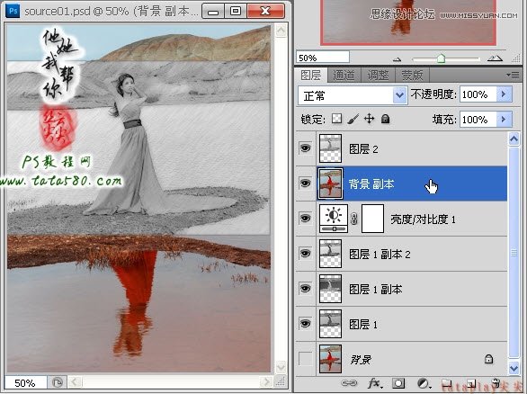 Photoshop合成外景婚纱照写生效果,PS教程,图老师教程网