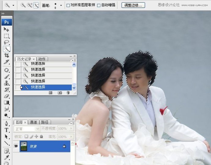 Photoshop调出湖边婚纱照片冷色效果,PS教程,图老师教程网