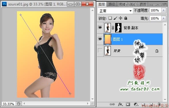Photoshop美工教程：塑造美女紧身内衣曲线,PS教程,图老师教程网