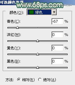 Photoshop调出树下美女秋季柔美色调,PS教程,图老师教程网