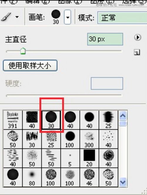 Photoshop绘制女战士大战腐蚀者场景,PS教程,图老师教程网