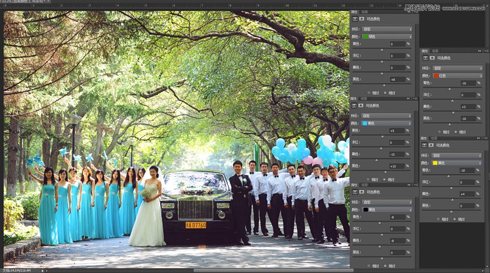 Photoshop调出外景婚片景色美化效果,PS教程,图老师教程网