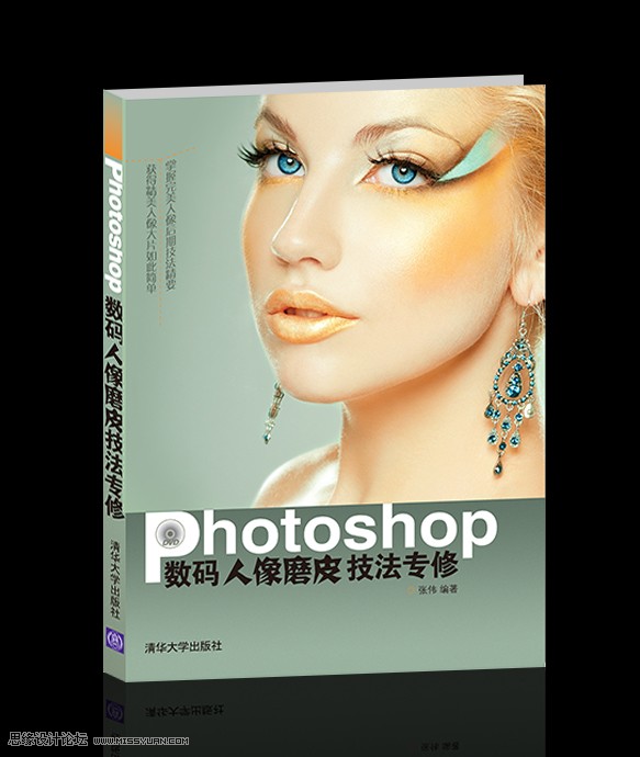 Photoshop给美女头像后期彩妆精修教程,PS教程,图老师教程网