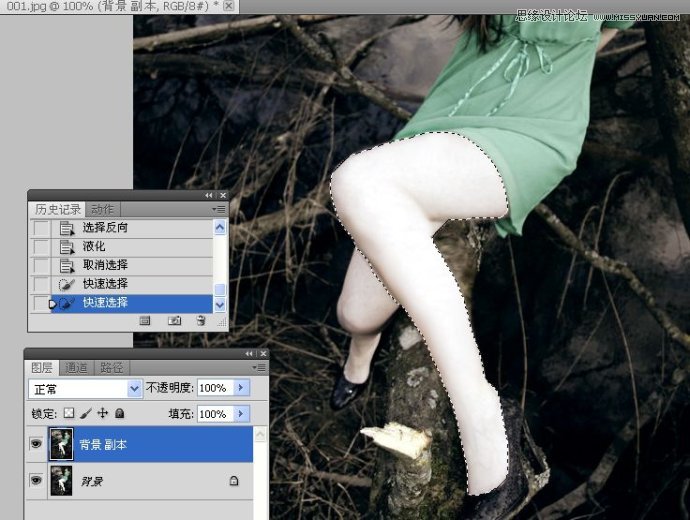Photoshop人物腿部修饰之快速为美女瘦腿,PS教程,图老师教程网