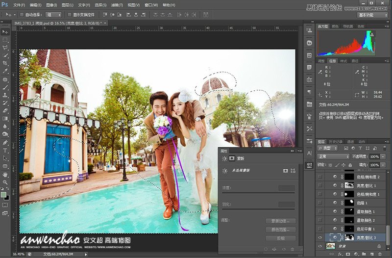 Photoshop调出韩式婚纱照梦幻童话效果,PS教程,图老师教程网