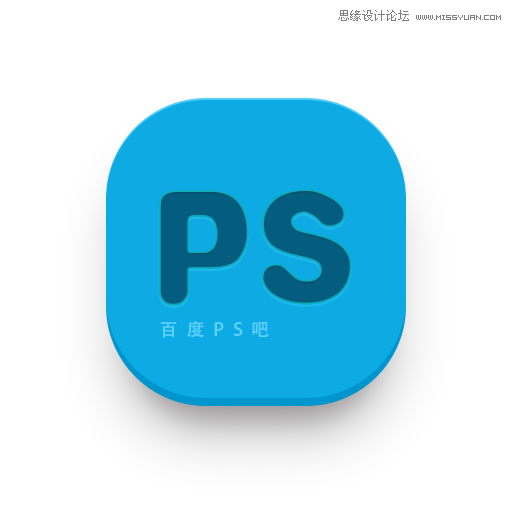 Photoshop设计蓝色质感的方形APP图标,PS教程,图老师教程网