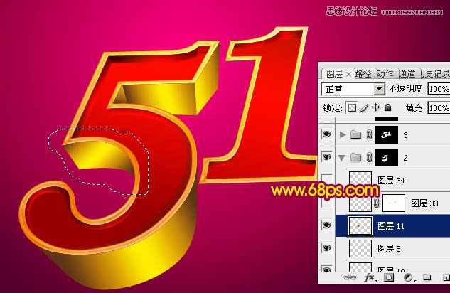 Photoshop设计华丽的51立体字教程,PS教程,图老师教程网