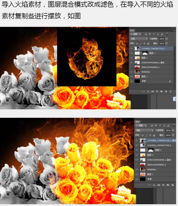 Photoshop制作烈焰中燃烧的玫瑰效果图,PS教程,图老师教程网